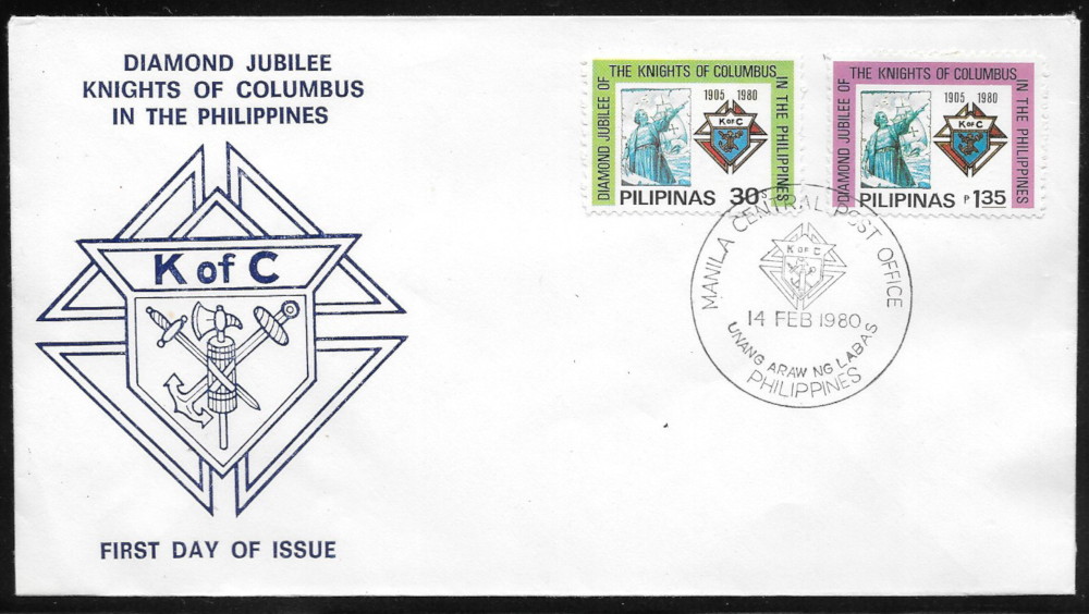 Philippines 1980 First Day Cover 